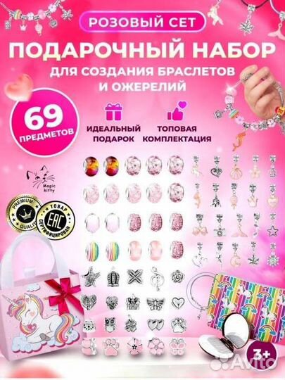 Новый Набор для создания браслетов и резиночки