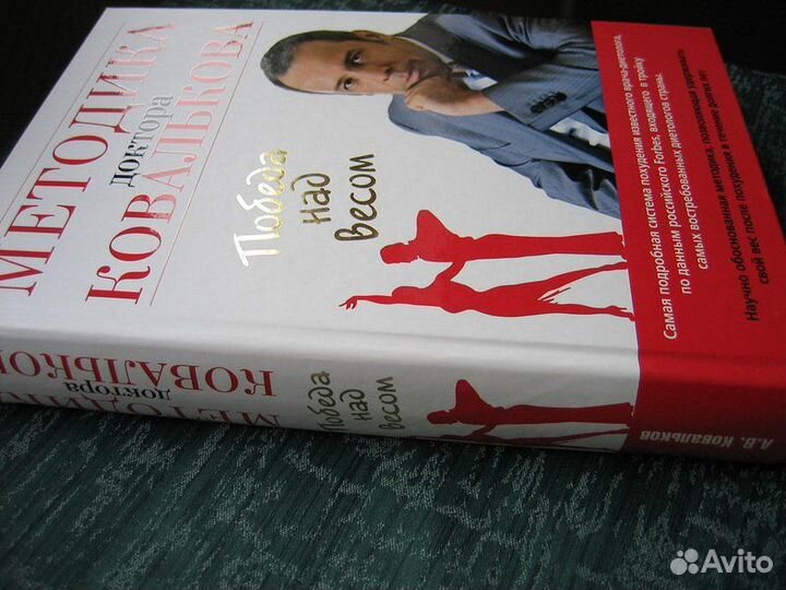 Книги для женщин