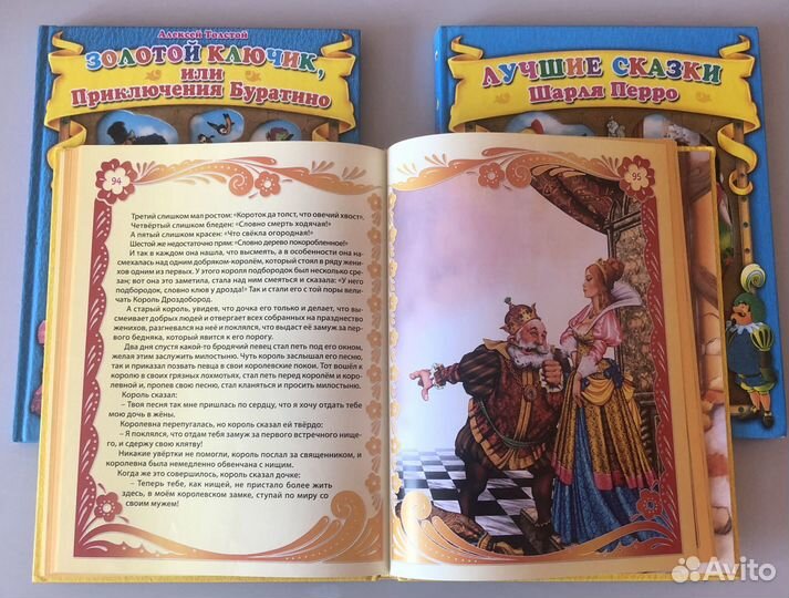 Детские книги, сказки