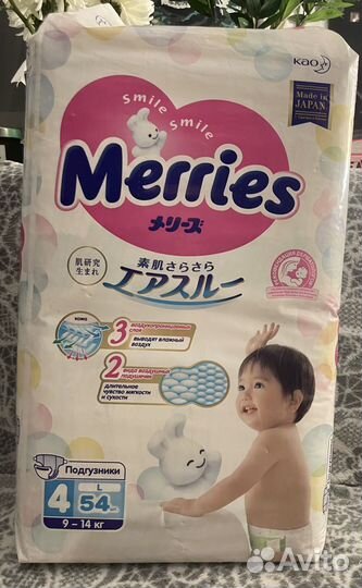 Подгузники трусики joonies