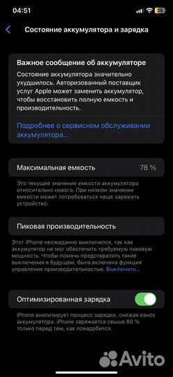iPhone Xr, 64 ГБ