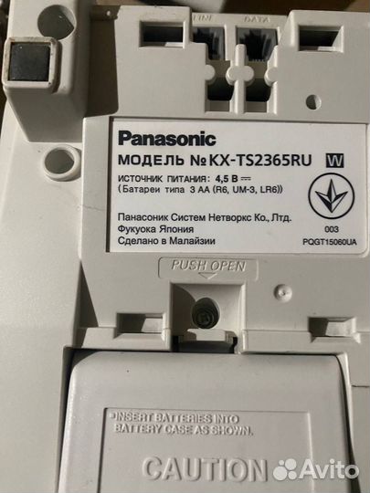 Телефон panasonic kx-ts2365 ru