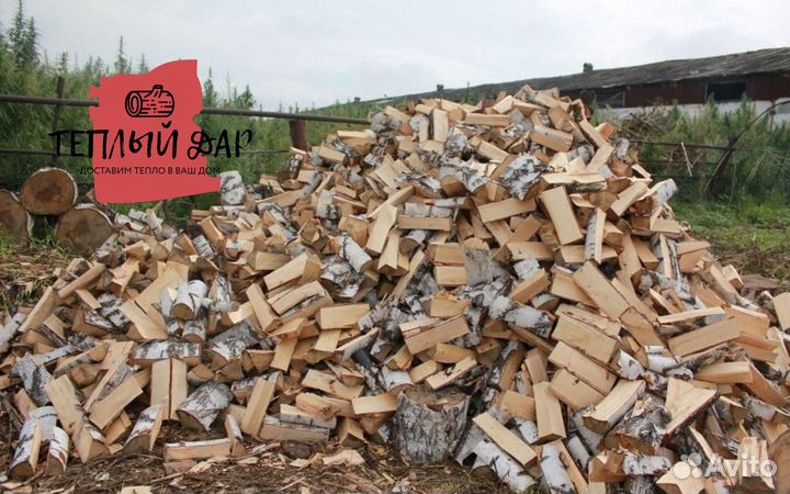 Дрова естественной влажности