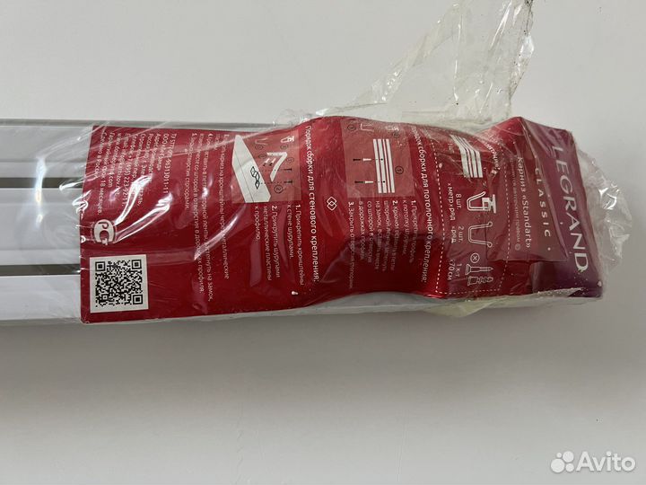 Карниз с крючками, 362 см