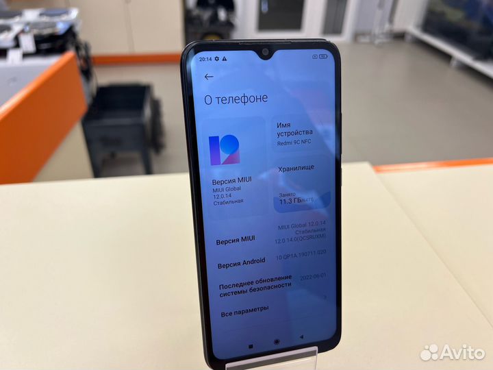 Смартфон Xiaomi Redmi 9C 4/64Gb (Ленина 23)