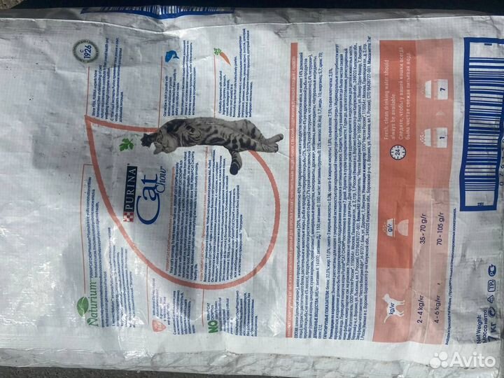 Корм для животных Purina 7кг (для нежной кожи)