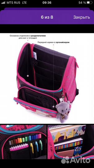 Рюкзак школьный для девочки новый