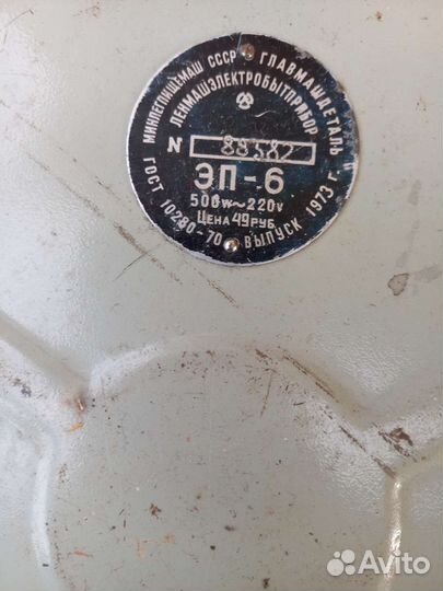 Пылесос Вихрь эп-6