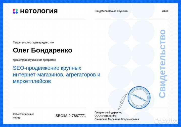 Seo продвижение сайтов