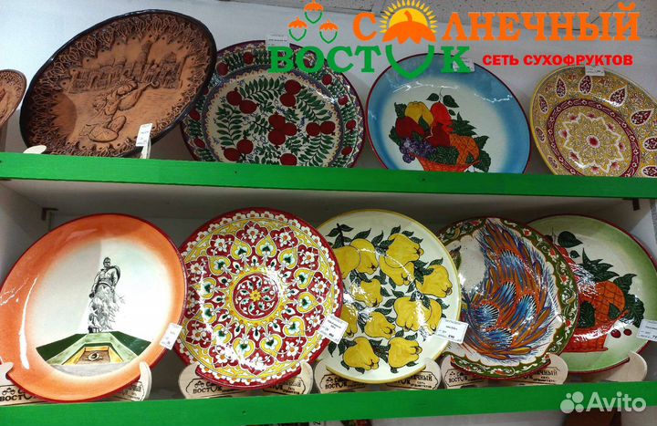 Посуда,тарелки,Ляганы