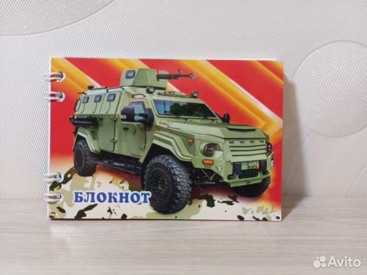 Блокнот 