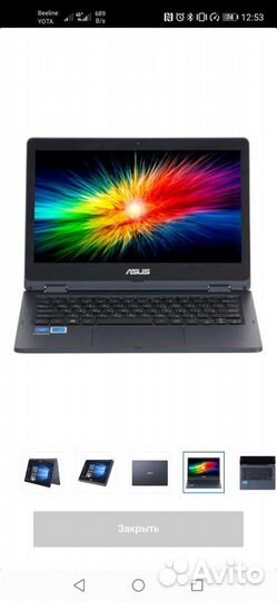 Ноутбук-трансформер asus VivoBook Flip 12 TP202NA