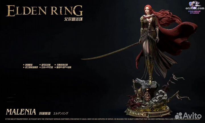 Coolbear studio elden ring malenia sideshow prime