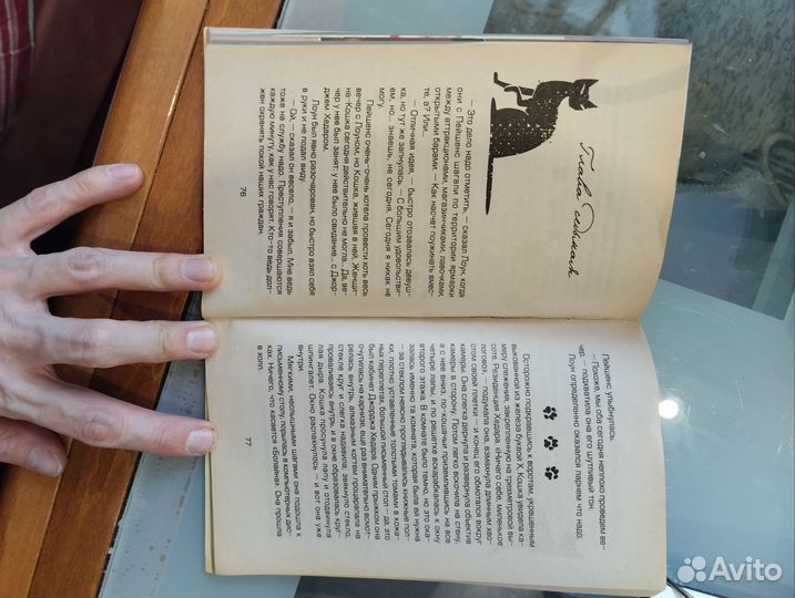 Cat woman женщина кошка