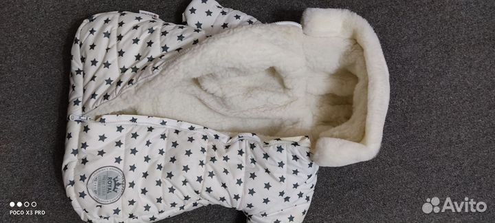 Конверт зимний