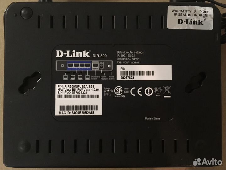 D-Link DIR-300 Wi-Fi маршрутизатор (роутер)