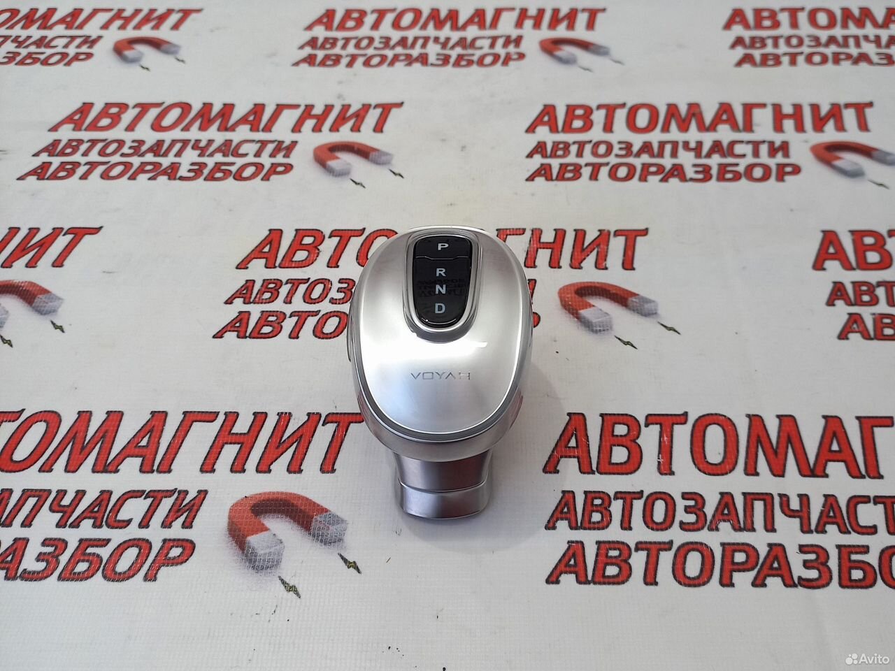 Ручка АКПП переключения передач Voyah Free