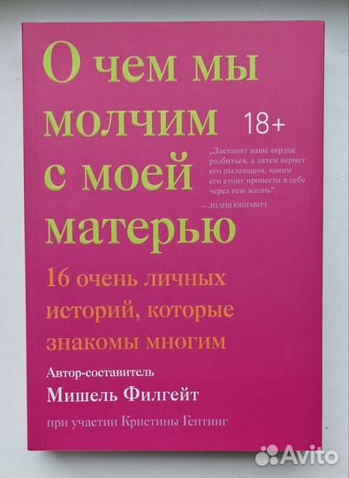 Книги. Полный список в описании