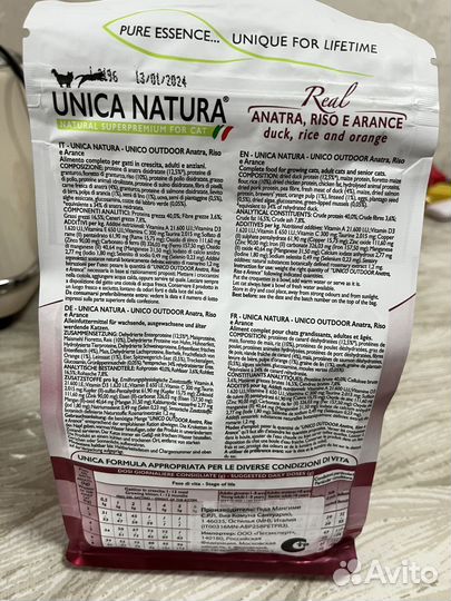 Сухой корм для кошек