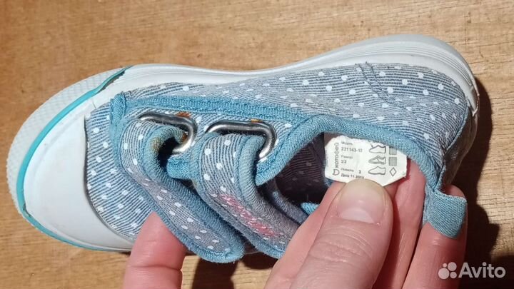 Кеды детские