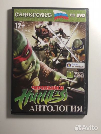Игровые диски на пк