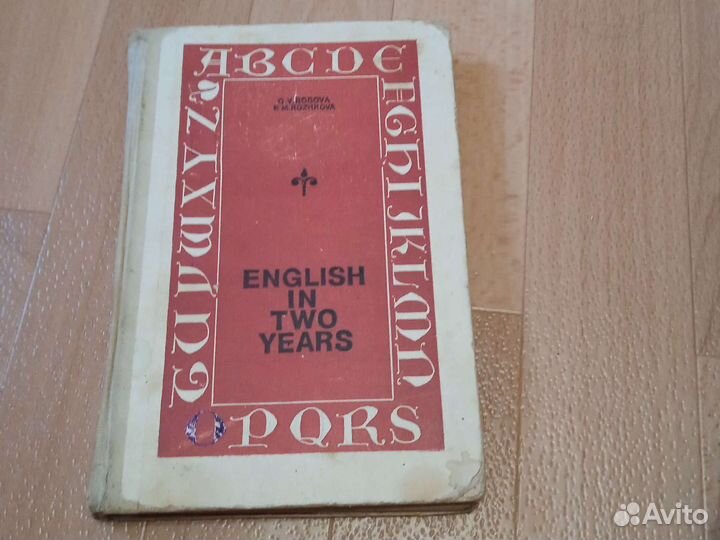 Учебники и самоучители по английскому языку