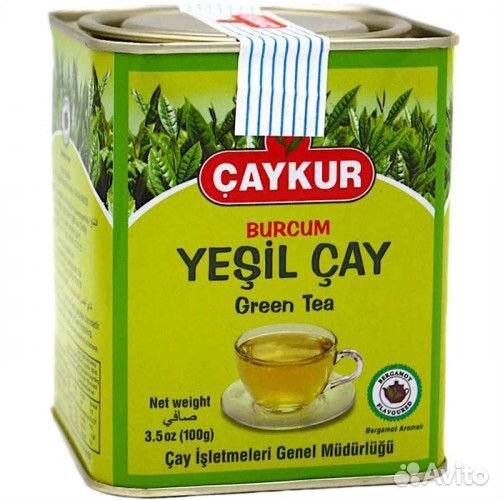 Caykur tomurcuk Чай Турецкий заварной. опт