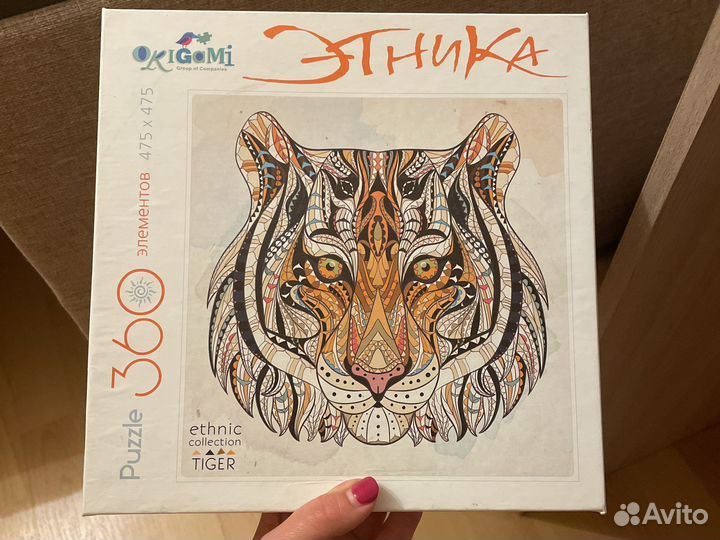 Origami Пазл Этника Тигр