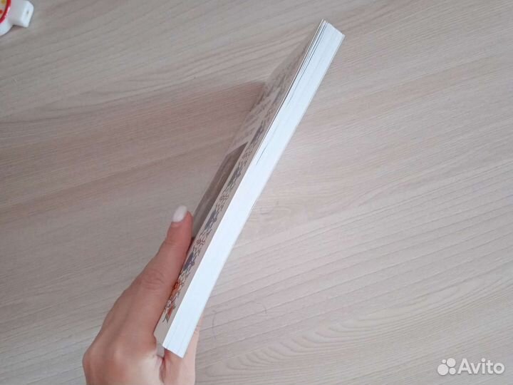 Библия Новый Завет