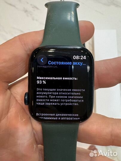 Часы apple watch 8 45 mm