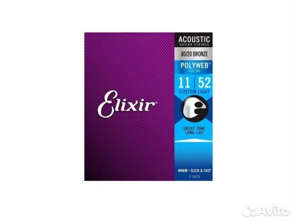 Струны для акустической гитары elixir 11025