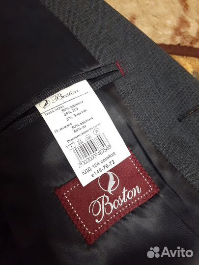 Пиджак школьный для мальчика 146