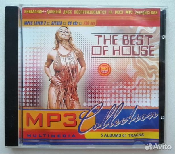 Музыкальные CD аудио компакт-диски