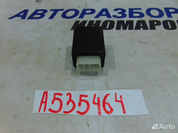 Блок управления центральным замком для Kia Spectra