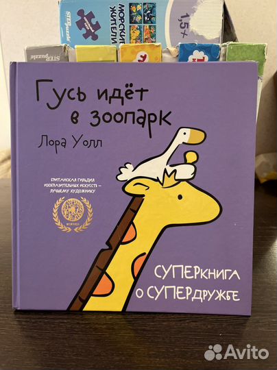 Книга детская