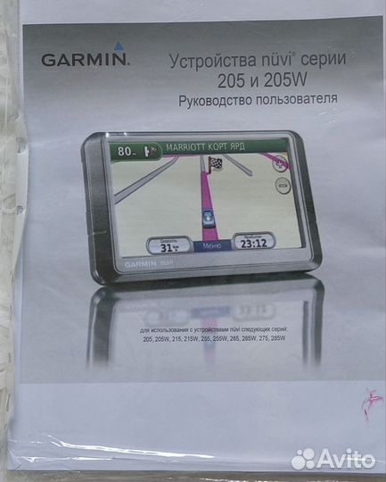 Навигаторы Garmin nuvi серии 205 и 205 W