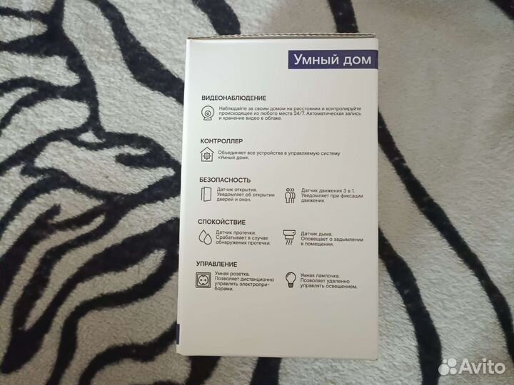 Камера видеонаблюдения wifi домашняя бл