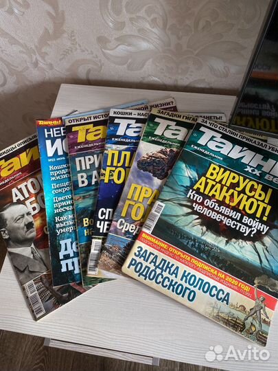 Журналы 