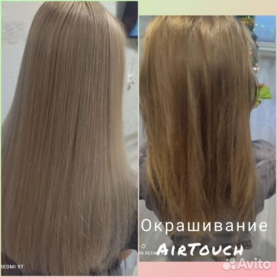 Стрижки, окрашивание, прически