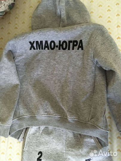 Спортивный костюм