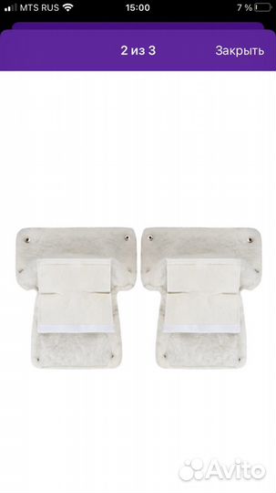 Муфта для рук на коляску