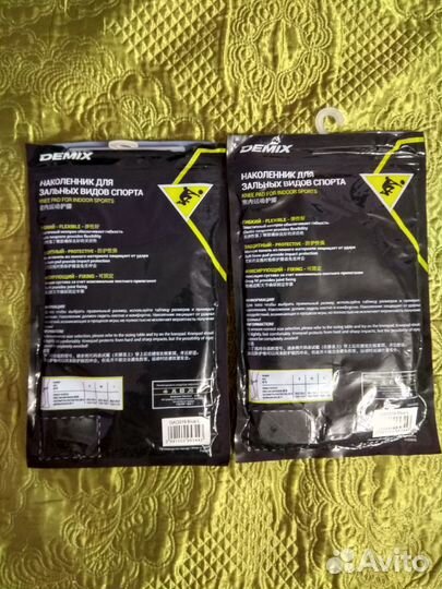 Продам наколенники