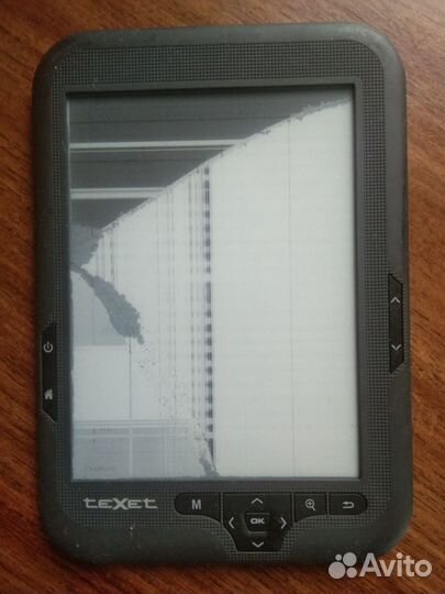 Электронная книга