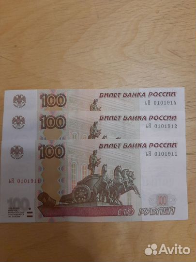 Монеты и купюры