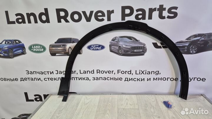 Молдинг переднего крыла Land Rover Discovery Sport