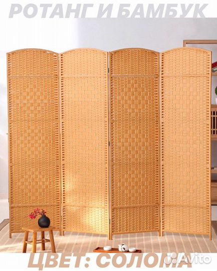 Ширма для мастера шугаринга