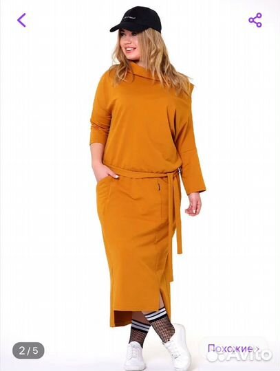 Платье трикотажное женское 42 44