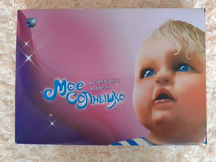 Мобиль на детскую кроватку