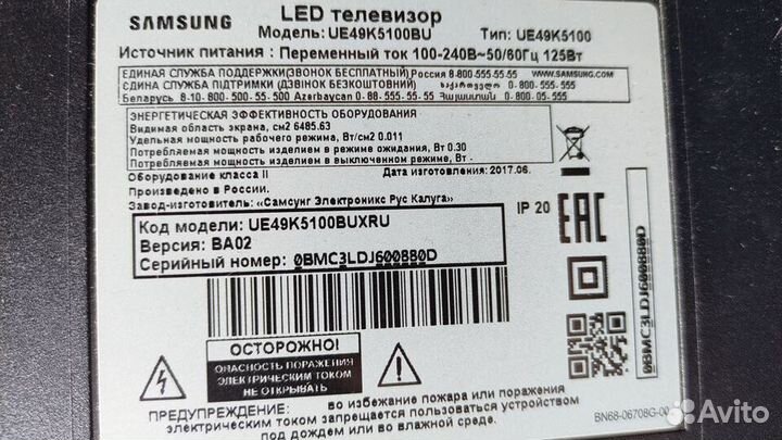 Телевизор samsung EU49K5100AU