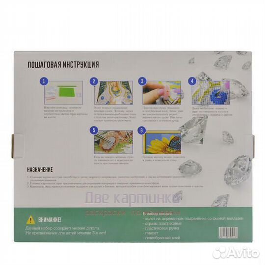 Алмазная мозаика 30x40 Эйфелева башня и огромная л